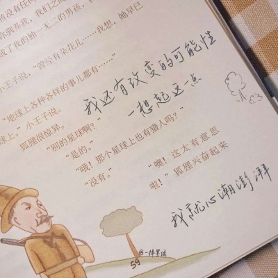 兽设四季场景设计福瑞群